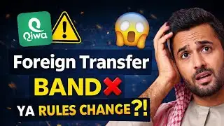 Saudi Foreign Transfer BAND? ❌ | Kafala Transfer Rules Changed? | Qiwa Update 2026