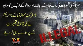 SBCA | System B | Introduce | Jameel Memon | VOK News HD