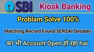 Sbi Csp Account Related Matching Record Found ka Account Open Kaise Kare