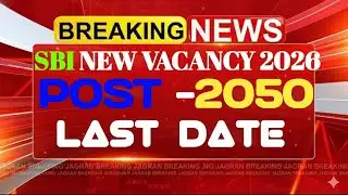 SBI NEW VACANCY 2026 || post -2050 || qualification || last Date || sampurn jankari
