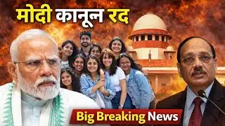 मोदी कानून रद | SC का नया UGC नियम | Breaking News Today | Abhisar Sharma Prime Time