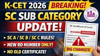 SC Category Students Alert ⚠️ | KCET 2026 New Rules & RD Number