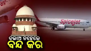 SC Gives SpiceJet A Three-week Reprieve || News Corridor || KalingaTV