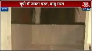 School Converted Into VIP Suite For UP Babu’s Visit