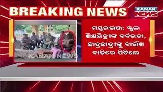 School Teacher Beats 31 Students with Bamboo Stick in Mayurbhanj