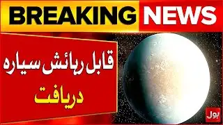 Scientists Discover Potentially Habitable Planet | Planet Updates | Breaking News