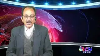 SCN NEWS 21 12 2025
