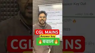 कैसा रहा Score भाईयों? SSC CGL MAINS 2025 Answer key out 🔥 Gagan Pratap Sir #ssc #cgl