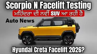 Scorpio N Facelift Spotted Testing | Hyundai Creta Facelift 2026 | Harman Bajwa