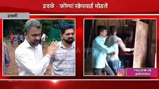 Scrap Yard Demolition At Dhavali Ponda