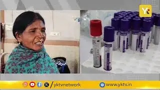 అల్లూరి జిల్లా ఏజెన్సీలో స్క్రబ్ టైఫస్ కలకలం! పాడేరులో కేసులు నమోదు | Scrub Typhus Cases Reported