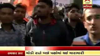 Scuffle between NSUI and ABVP workers at Bhavans collage