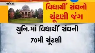 Scuffle between NSUI, VVS groups in MSU over students without ID proof during polls