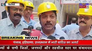 चिरमिरी में SECL की NCPH माइंस में नए कंटीन्यूअस माइनर का हुआ उद्घाटन