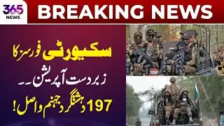 Security Forces Conduct Major Operation, Significant Success Reported | 365 Plus