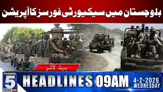 Security forces operation in Balochistan | 09AM | Channel5NewsHD