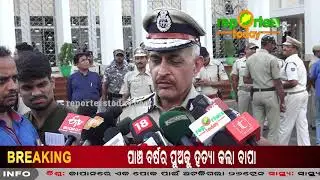 Security tight for 16th Assembly Session