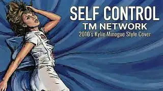 SELF CONTROL  / TM NETWORK | 2010’s  Kylie Minogue Style AI Cover