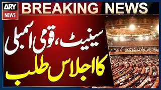 Senate Session Scheduled at 4 PM, National Assembly Session Called at 5 PM