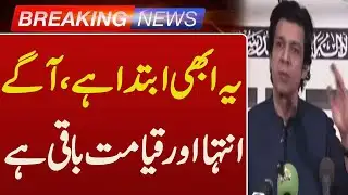 Senator Faisal Vawda Makes Big Revelation | Breaking News | Such News