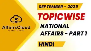 September 2025 - National Affairs : Part - 1 | Hindi | AffairsCloud