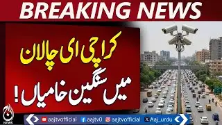 Serious Flaws Found in Karachi E-Challan System – Pakistan news