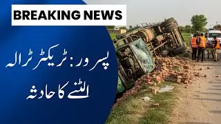 Serious Tractor Trailer Accident in Pasrur, Multiple Injured