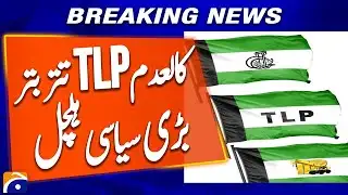 Several Leaders in Karachi Announce Disassociation from Banned TLP | Breaking News