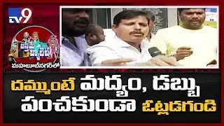 Severe Issues? : Drop your complaint @ Basti Me Ballot - TV9