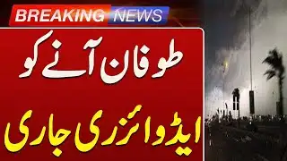 Severe Snowfall Forecast Triggers Weather Advisory | Breaking News