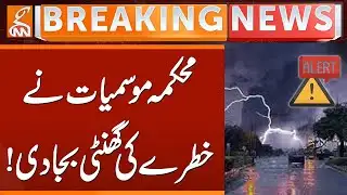 Severe Weather Alert! | Breaking News | GNN