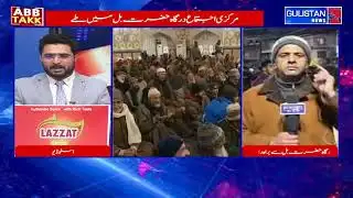 Shab-e-Barat Observed Across Kashmir; Main Congregation at Hazratbal