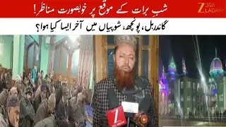 Shab-e-Barat Observed with Devotion in Ganderbal, Poonch & Shopian | Night-Long Prayers | JK