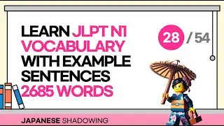 [Shadowing Japanese] Learn  JLPT N1 Vocabulary with Example Sentences 2685 WORDS Part 28.