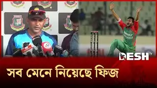 সাকিবকে দলে থাকলে দলের ভারসাম্য থাকে : সালাউদ্দিন | Shakib Al Hasan | Desh TV
