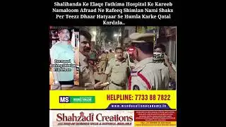 Shalibanda Police Station Limits Hyderabad...