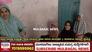 SHAMEER MOHALLA - URDU CLUSTER PRATIBHA KARANJI PROGRAMME 