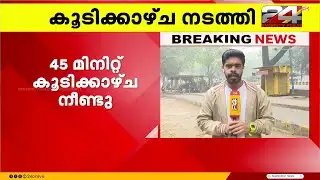 ശരദ് പവാറുമായി കൂടിക്കാഴ്ച നടത്തി ഗൗതം അദാനി, കൂടിക്കാഴ്ച മുംബൈയിൽ | Sharad Pawar | Gautham Adani