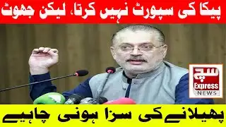 Sharjeel Memon: "Not Supporting PICA, But Spreading Lies Should Be Punished|