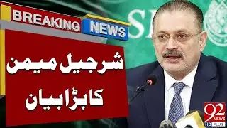 Sharjeel Memon