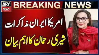 Sherry Rehman Issues Key Statement on Iran and US Negotiations | Breaking News
