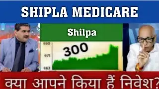 Shilpa Medicare Share Latest News, Shilpa Medicare Share Target, Anil Singhvi pick