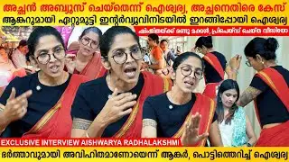 Shimjitha or Deepak | Activist Aiswarya Radhalakshmi Exclusive Interview | MainstreamOne