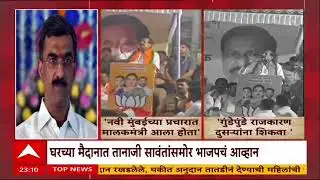Shinde Vs Naik :  नवी मुंबईच्या प्रचारात मालकमंत्री आला होता, नाईकांची शिंदेंवर टीका