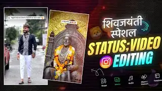 Shivjayanti Special Status Editing 🎥💖 | Alight Motion Tutorial | SJ Creation 2026 !