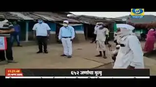 SHIVSFURTI Promote aarogya setu app