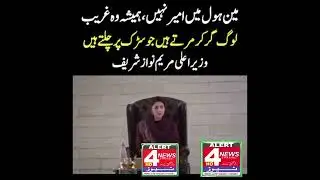 (SHOCK + AUTHORITY ACTION)LAHORE: OFFICIAL SACKED OVER MISSING MANHOLE COVER