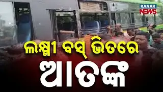 Shock in Puri: Young Man Brutally Attacks 7 Passengers Inside Lakshmi Bus