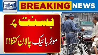 Shocking Development: Authorities Launch Major Crackdown on Bikers | Breaking News
