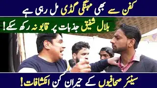 SHOCKING: Illegal Kites 10x Price! The Corruption Behind Basant 2026